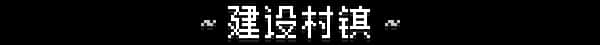 游戏截图6